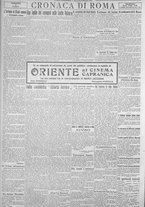 giornale/TO00185815/1925/n.34, 5 ed/004